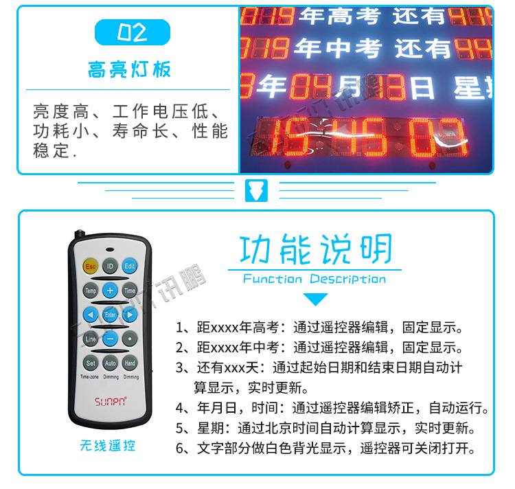 3、16911林先生学校户外倒计时-TYH180319_06