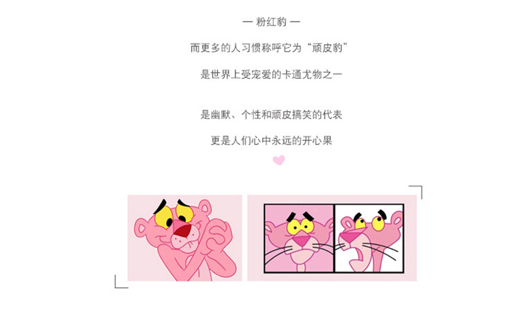 毛绒玩具定制logo公司礼品粉红豹玩具公仔玩偶布娃娃豹顽皮豹示例图6