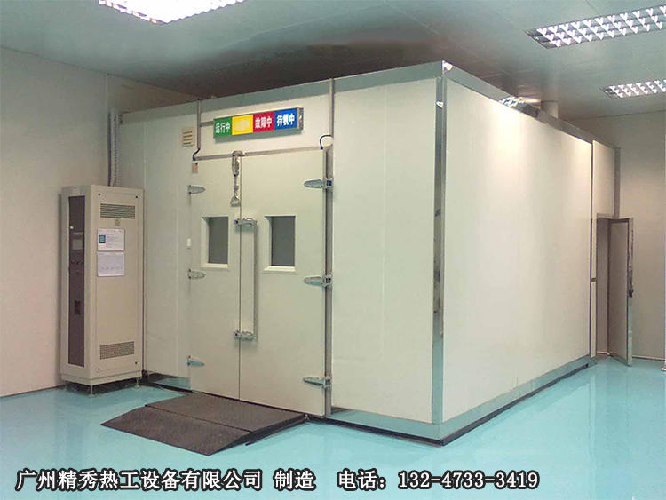 武汉高低温试验箱 步入式低温循环试验室 高低温环境实验室 高低温箱 环境试验箱 广州精秀热工示例图20