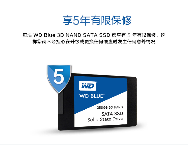 西部数据(WD) Blue系列-3D版 250G SSD固态...-京东