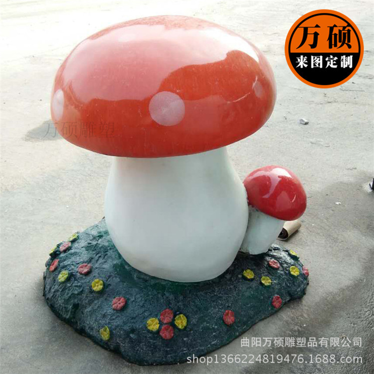 玻璃钢蘑菇组雕塑 小区景区商业街植物景观小品装饰摆件小蘑菇示例图2