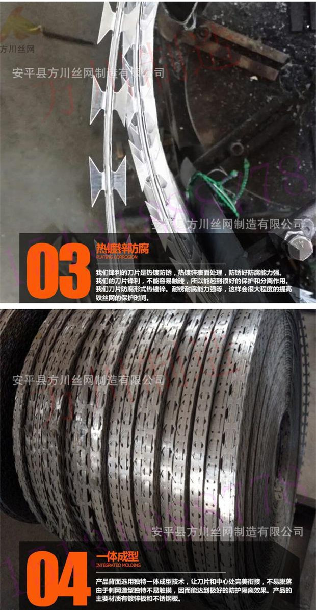 厂家直销 刀片刺绳 刺丝滚笼 BTO-22 不锈钢 镀锌现货供应可定做示例图6