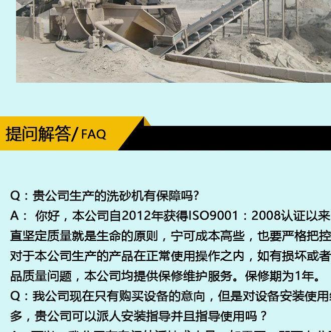 广东河沙海沙建筑用沙清洗淡化专用轮斗式洗砂机示例图7