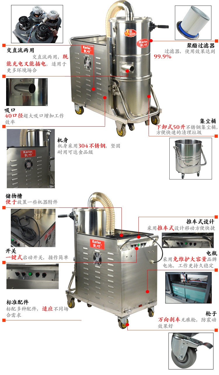 Karler工业吸尘器KL50DA交直流两用吸尘器吸尘吸水吸油灰尘厂家示例图7