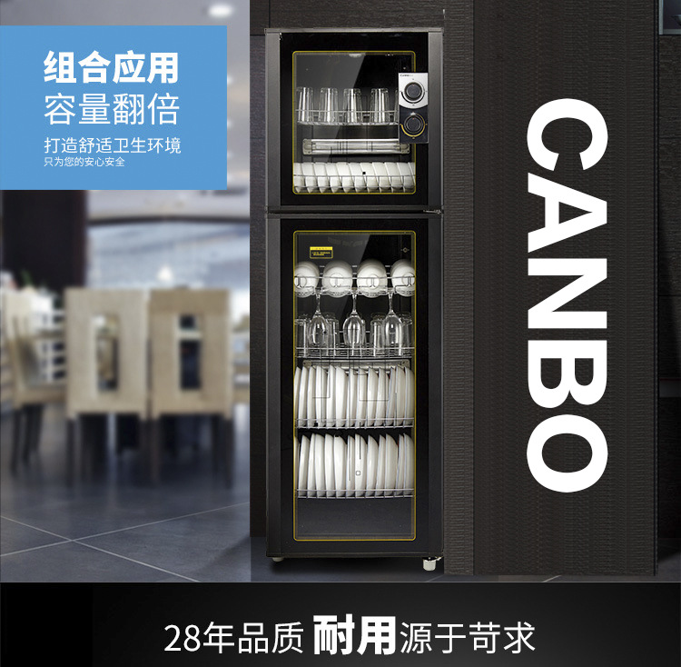 Canbo/康宝 ZTP380H-1食堂大碗柜消毒柜立式家用商用消毒柜示例图14