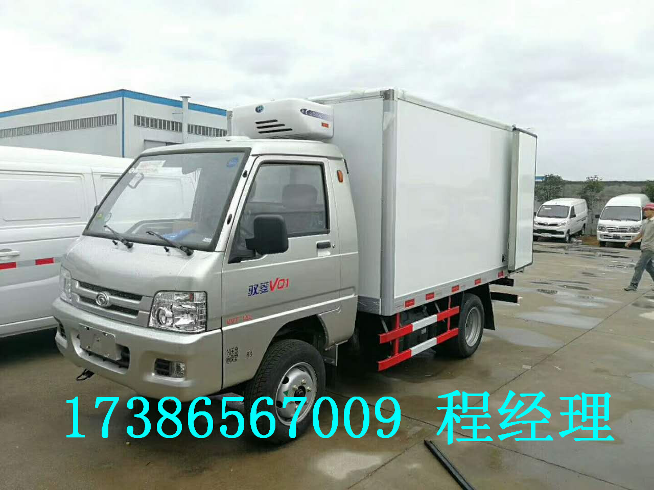 小型冷藏车价格 福田驭菱小型冷藏车示例图18