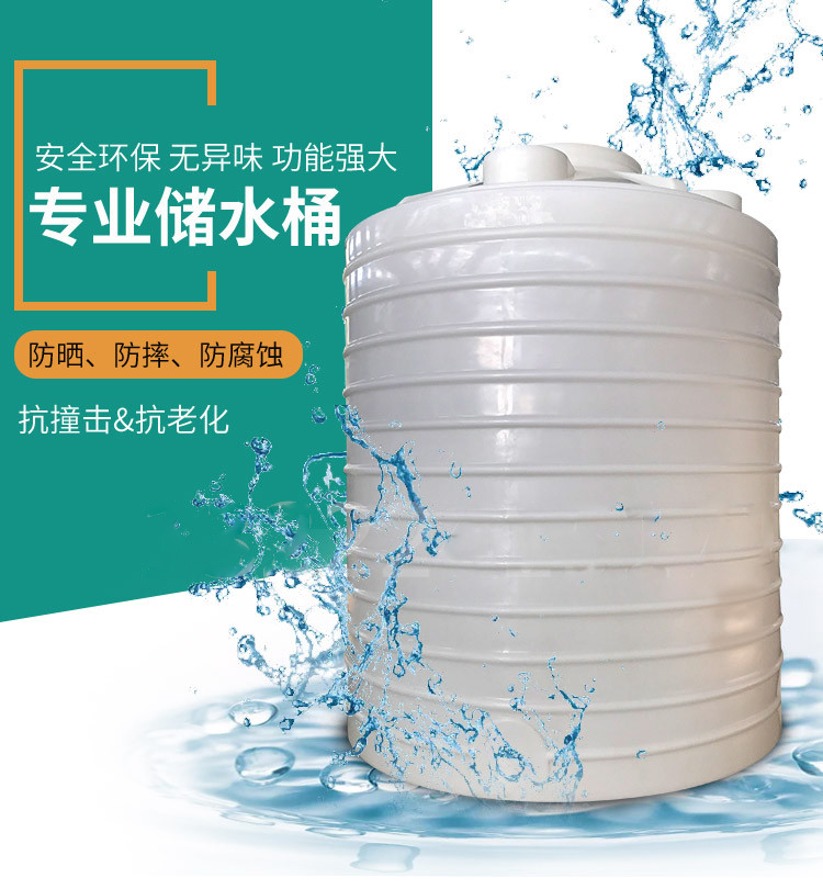 武汉诺顺PE塑料桶生产厂家直销