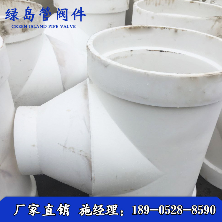 厂家直销塑料四通 承插对焊三通四通 聚丙烯排水管异径四通配件示例图10
