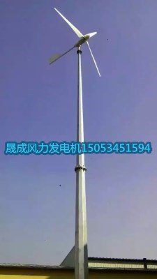全新民用风力发电机组实拍图新款低价热卖家用小型风力发电机組示例图12