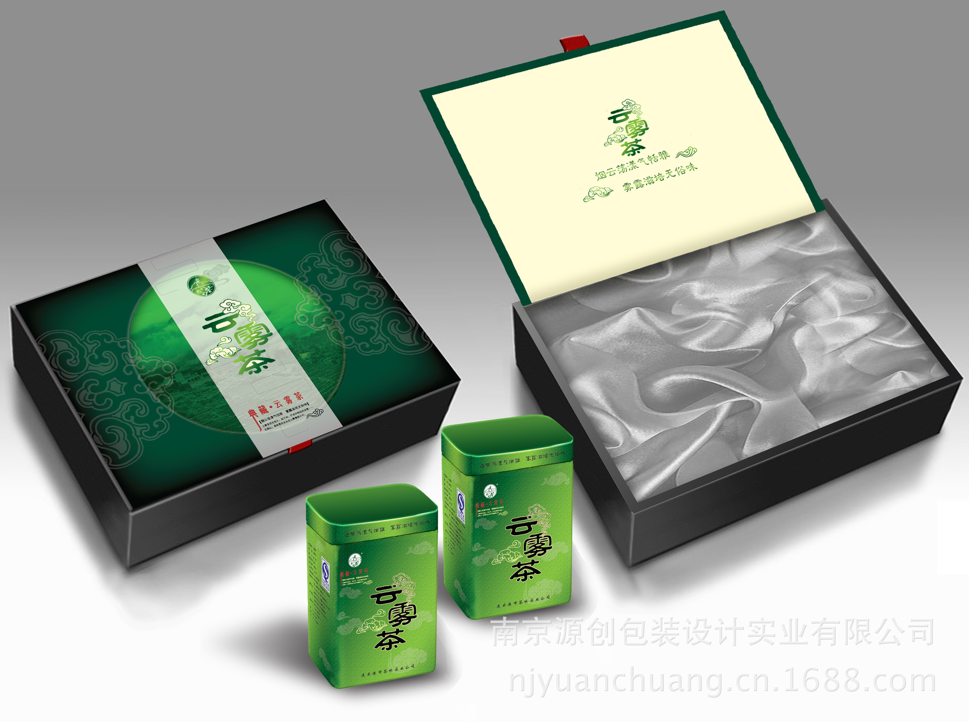 茶叶礼盒 养生茶包装盒 南京茶叶包装盒源创设计示例图2