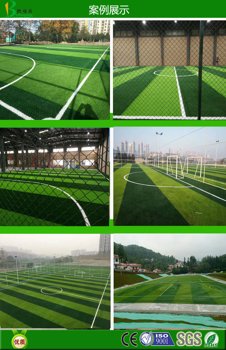 源头生产厂家 足球人造草坪 人工草坪 5cm足球人造草坪 运动 草坪示例图17