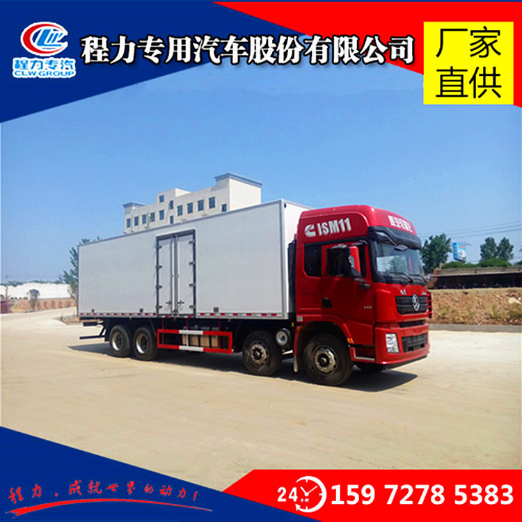 陕汽德龙20吨冷藏车厂家 德龙9.6米冷藏车批发 德龙X3000冷藏车示例图6
