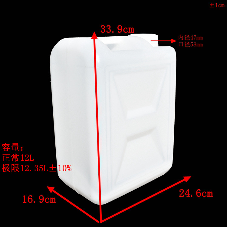 厂家直销12升塑料桶 方形12kg塑料桶 白色12L无标塑料桶示例图1