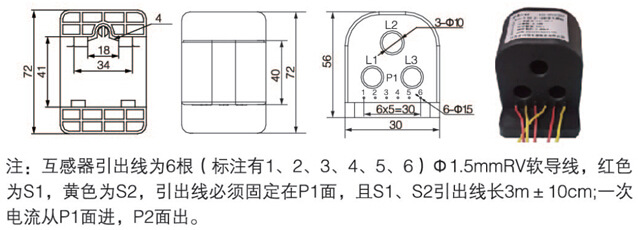 厂家直销 微型精密电流互感器 AKH-0.66W 100A/20mA电流互感器示例图6