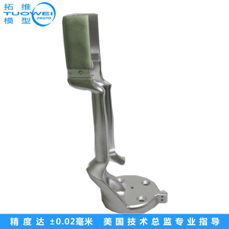 拓维模型高精密铝件CNC加工打样 广东深圳手板模型加工厂家