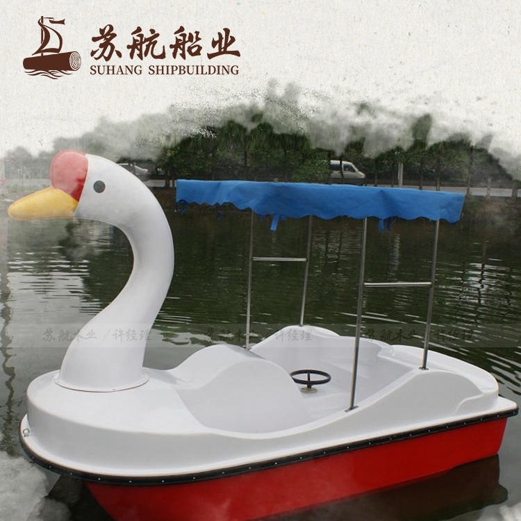 出售玻璃钢脚踏船 双人公园水上游乐观光船 小型保洁渔船图片