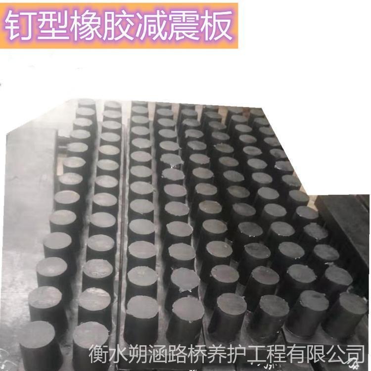 朔涵 氯丁橡胶地板 橡胶板价格 高强减震板 减震板原理 耐油橡胶板 工业橡胶板 厂家供应