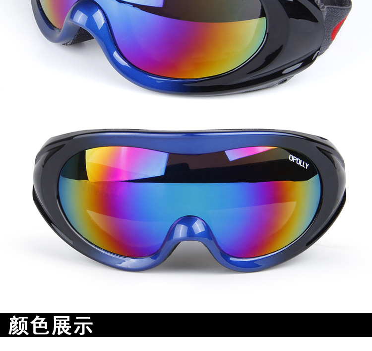 厂家批发欧宝来HB905男女款专业单层滑雪眼镜防风镜摩托车风镜示例图8
