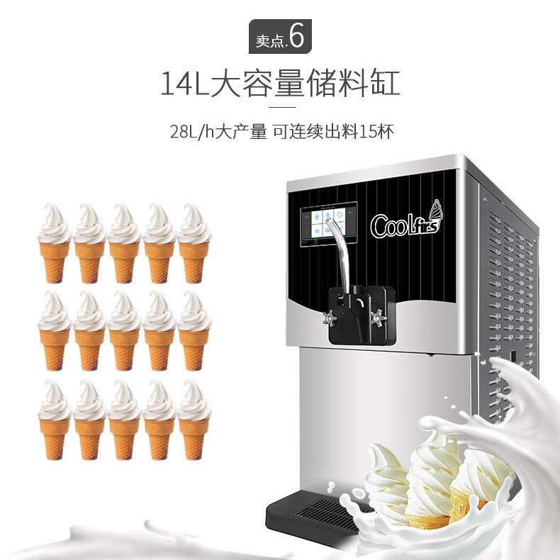 供应东贝CF9128X冰淇淋机  商用单头台式28升软冰激凌机  大产量鹏华泵连续打单头冰淇淋机