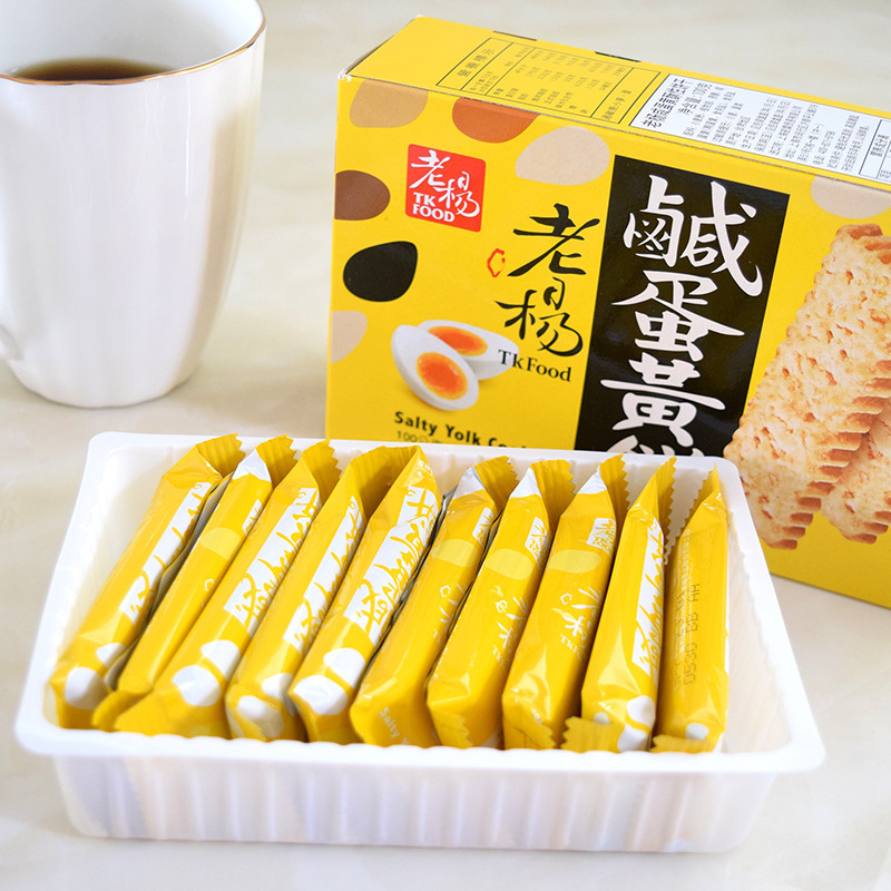 老杨咸蛋黄饼干 早餐方块酥 台湾进口食品批发 休闲零食100g/盒