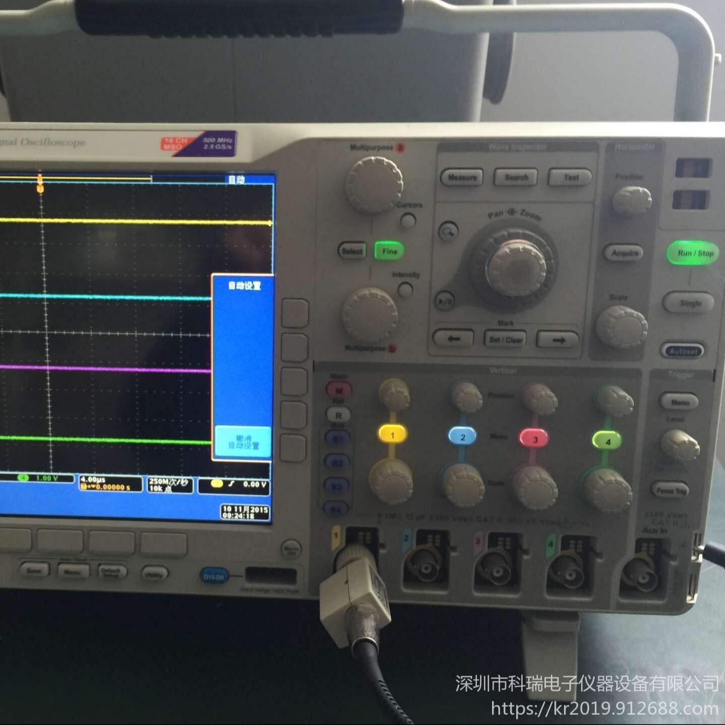 Tektronix泰克 MSO73304DX信号示波器 混合信号示波器 原装现货