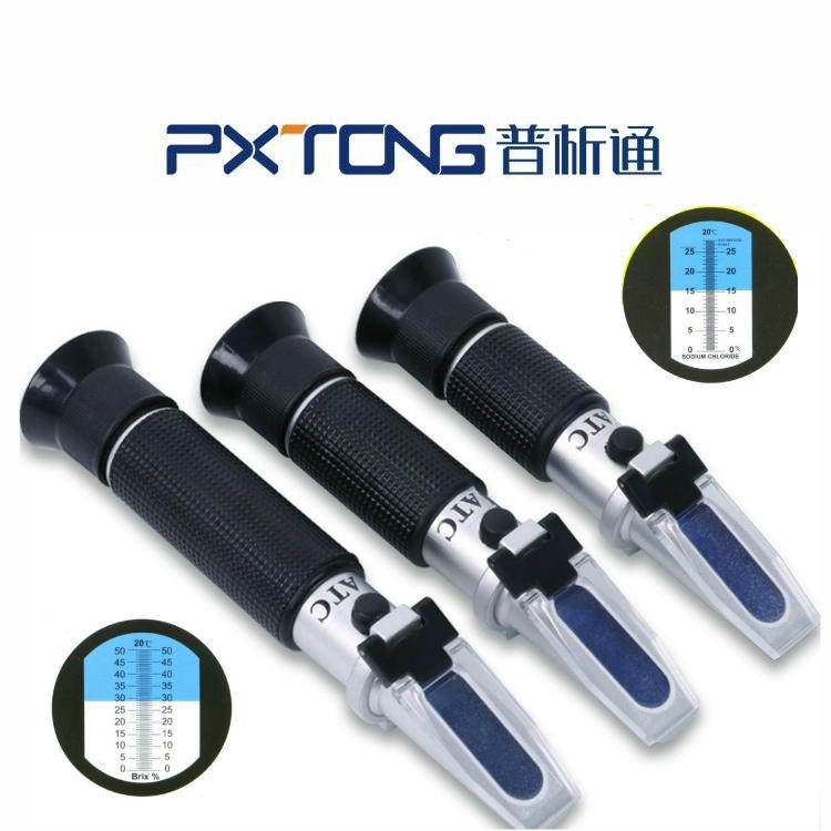 普析通 PX-Q32T 便携式切削液浓度计 切割液浓度测试仪 切割液浓度测定仪