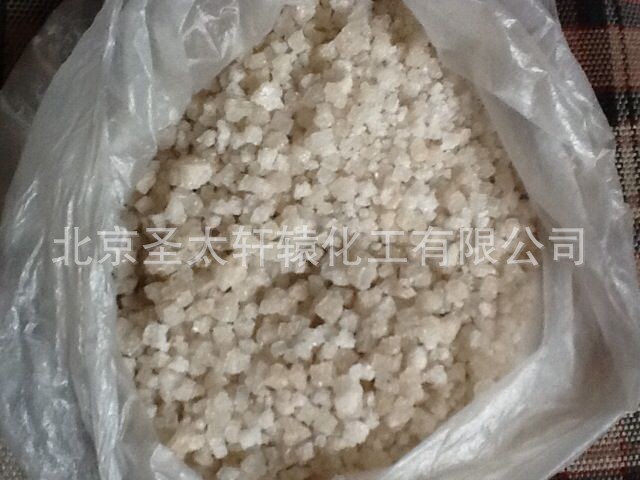 厂家供应 北京高质量工业盐 纯度96%工业盐示例图33