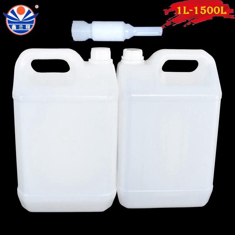 鑫兰翔10l尿素塑料桶 山东10升尿素桶 临沂10L尿素桶厂家 塑料桶