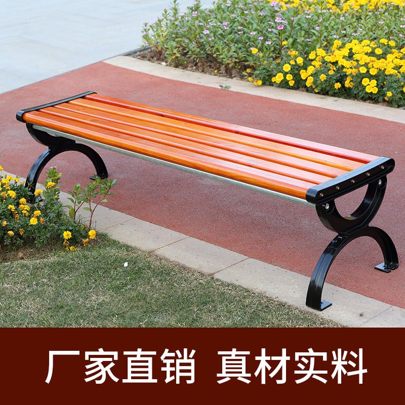公园长条椅子 靠背实木椅子 长条排椅 休闲广场椅图片