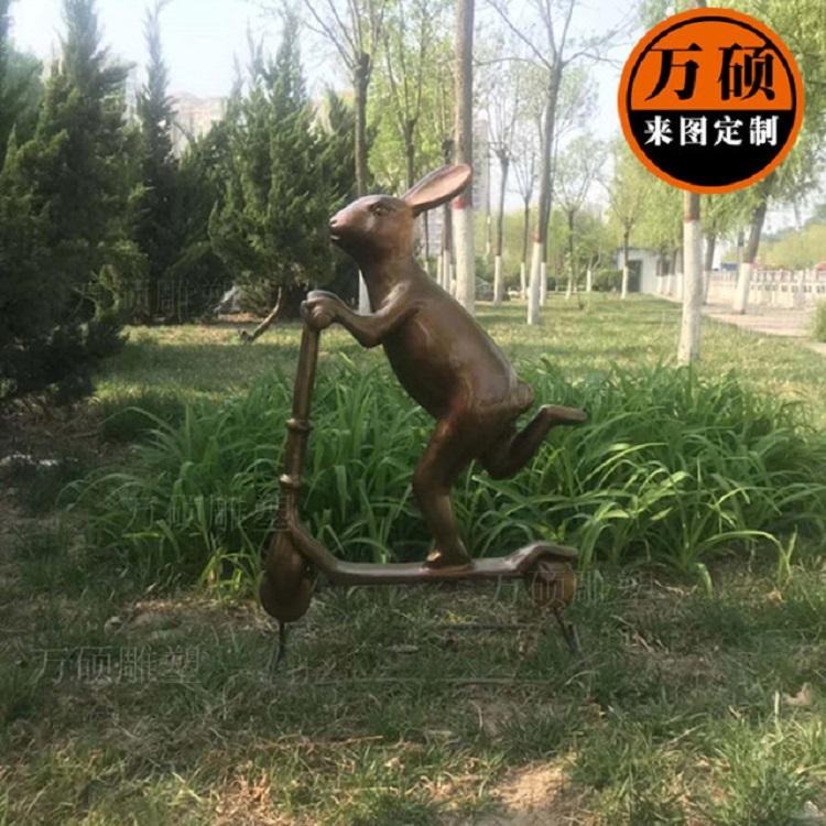 万硕 玻璃钢仿铜可爱小动物雕塑 滑板车兔子雕塑 公园小区景观装饰摆件 现货