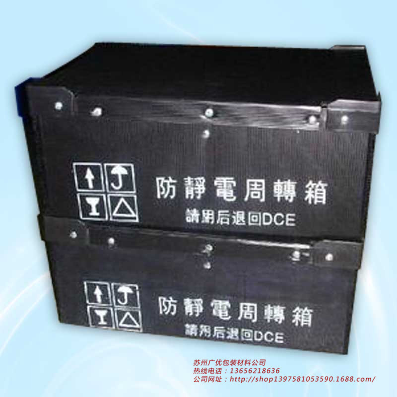 中空板生产厂家供应江苏多种款式塑料中空板 蓝色塑料PP万通板示例图7