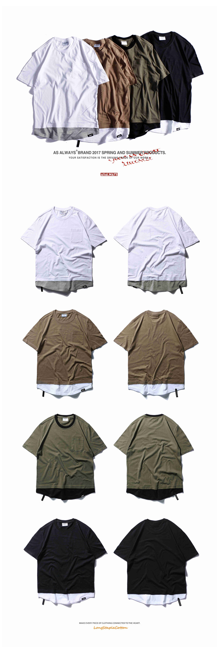 夏季新款男装欧美高街嘻哈原宿纯色拼接拼色潮牌男短袖T恤西海岸示例图2