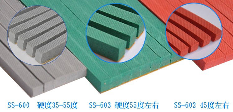 德国进口海绵胶条是用于切纸机上起保护切纸刀作用的胶条SS-602示例图19