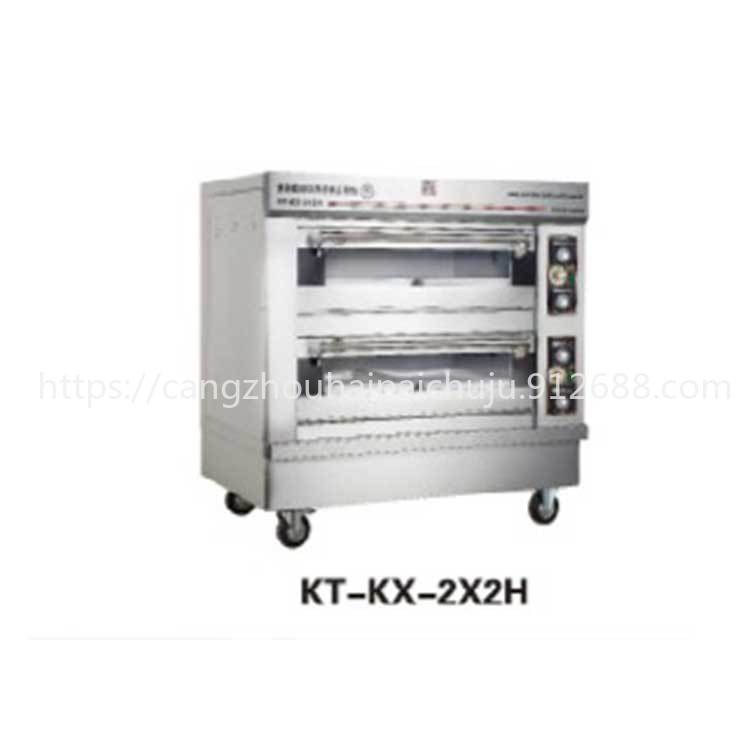 康庭商用电烤箱 KT-KX-2X2H二层四盘电烤箱 烘焙店电烘炉 豪华型电烤箱