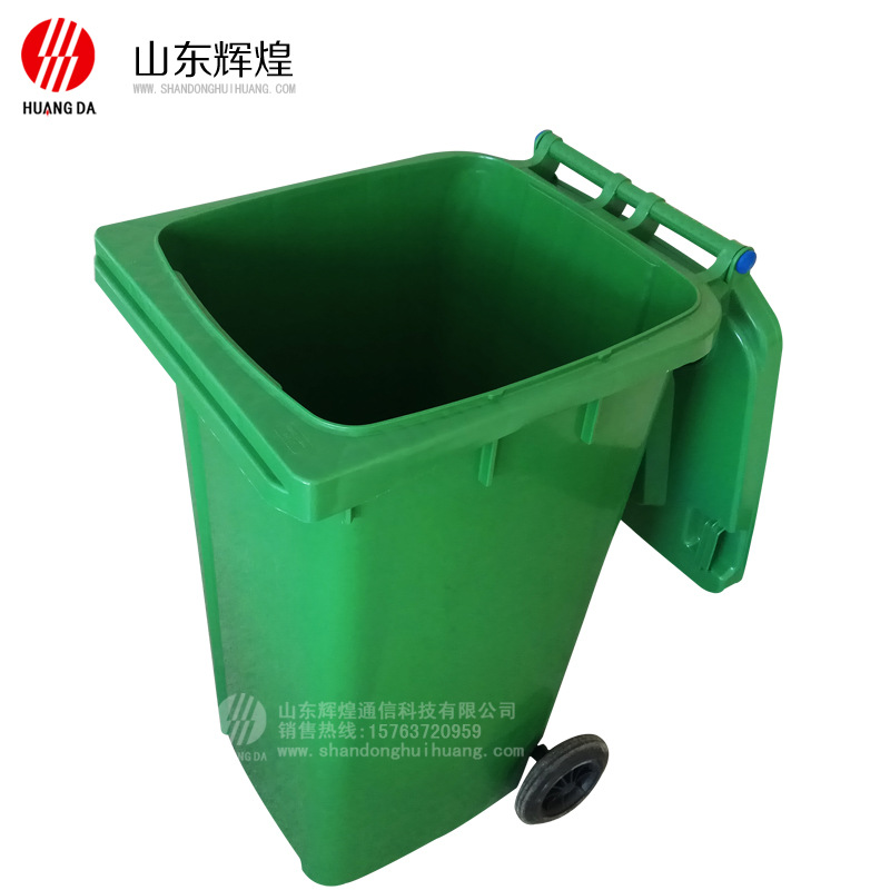 【实力商家】PE塑料户外垃圾桶 大号加厚挂车垃圾桶 垃圾桶 240l示例图7