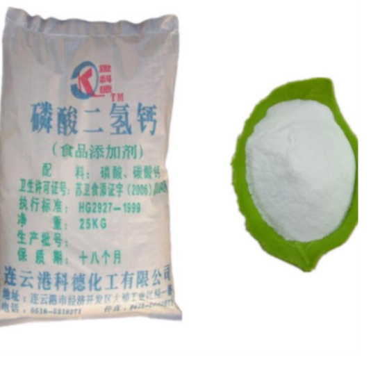 豫兴食品级磷酸二氢钙价格 1公斤起订 品质改良剂