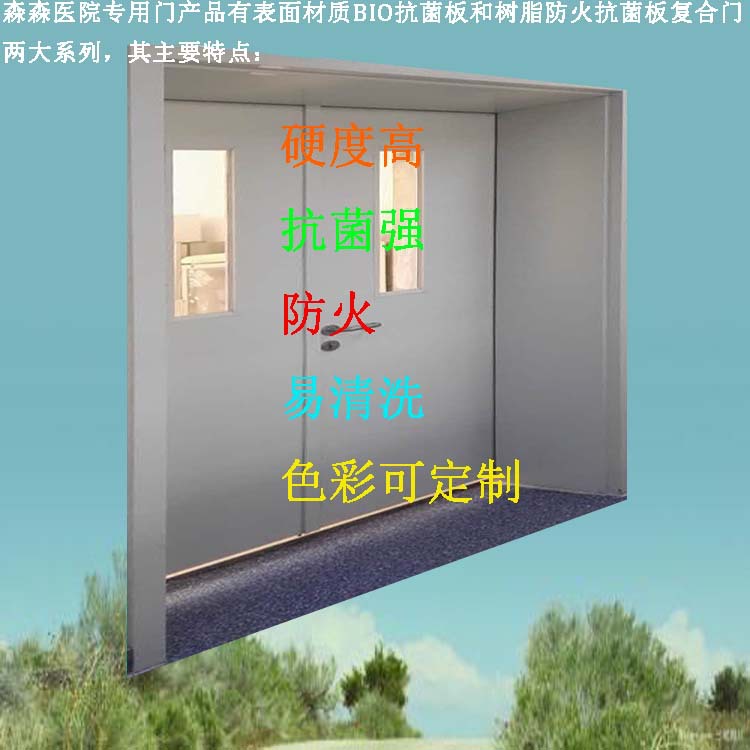 广西南宁医疗门生产厂家，抗菌1-11型专用医疗门加工生产示例图3