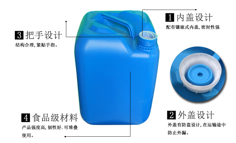 现货特供堆码包装塑料桶  食品化工广口酵素包装塑料桶厂家特价示例图8
