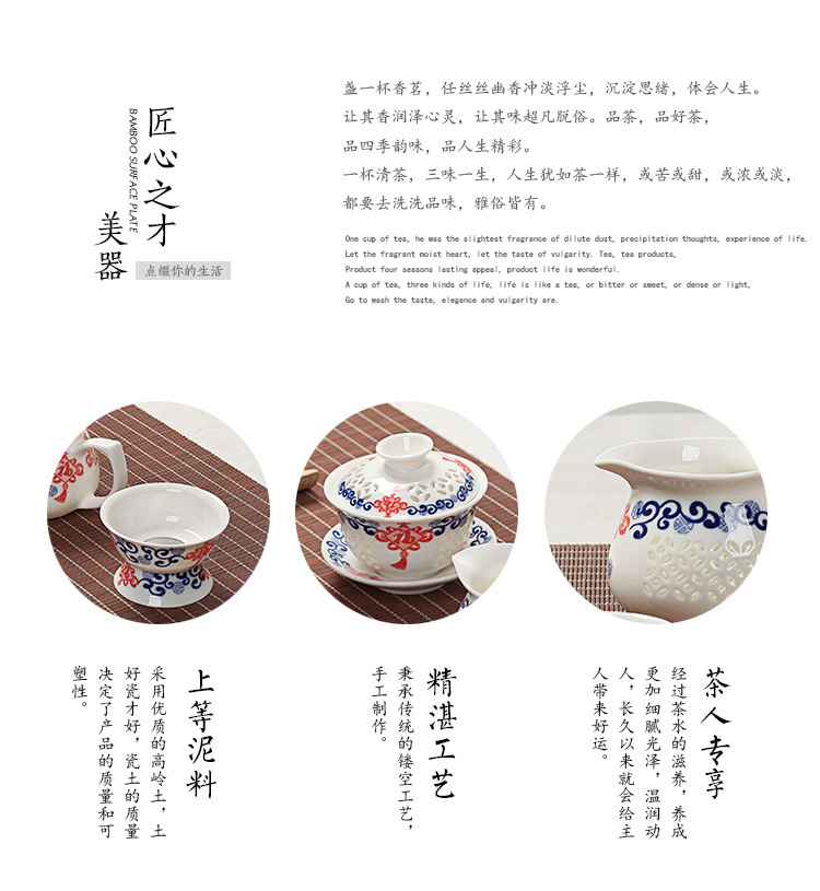 整套玲珑水晶陶瓷茶具套装  镂空制作德化三才碗茶具可定制批发示例图44