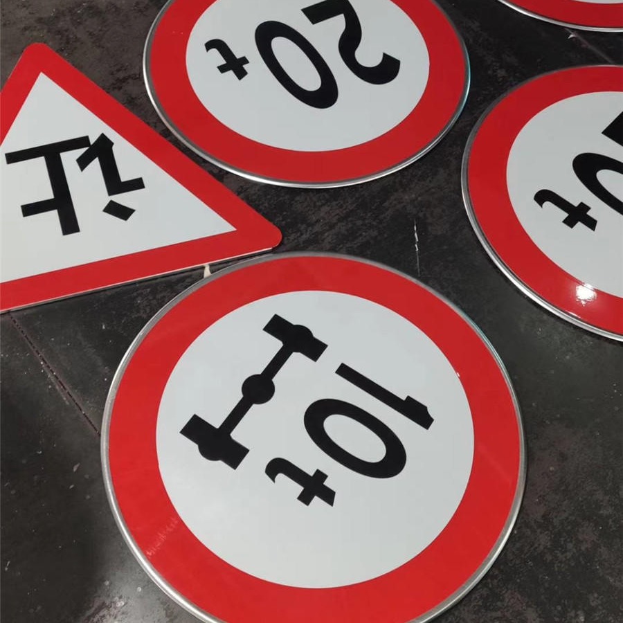 鑫熙厂家交通标牌标杆 道路指示牌 标志牌铝板 限速标志