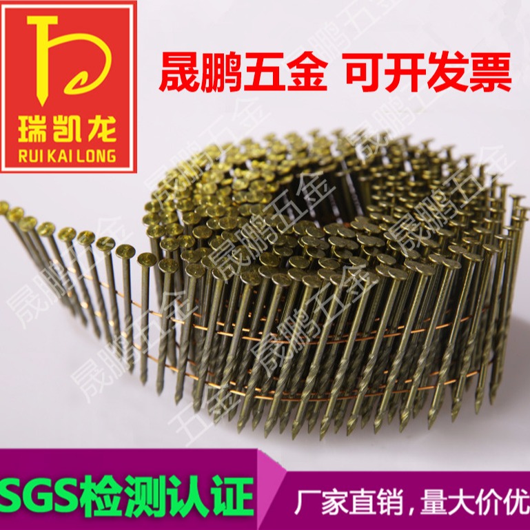 陕西省西安 厂家直销木托盘木包装箱螺纹卷钉