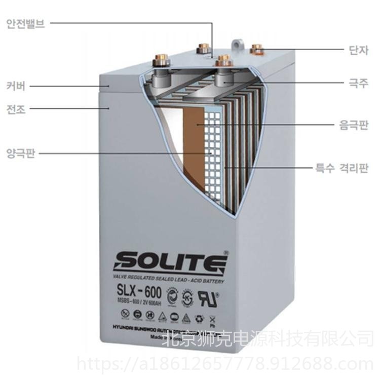 韩国SOLITE蓄电池 CMF200 12V200AH 长春销售点