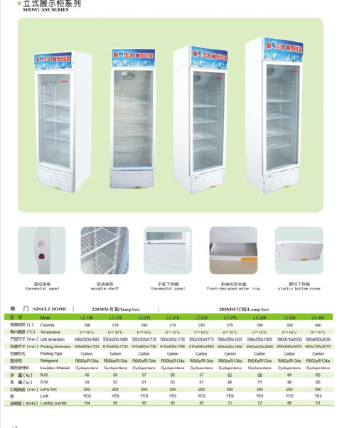 厂家直销立式冷菜柜商用饮料保鲜冷藏柜商用立式展示柜可定制示例图10