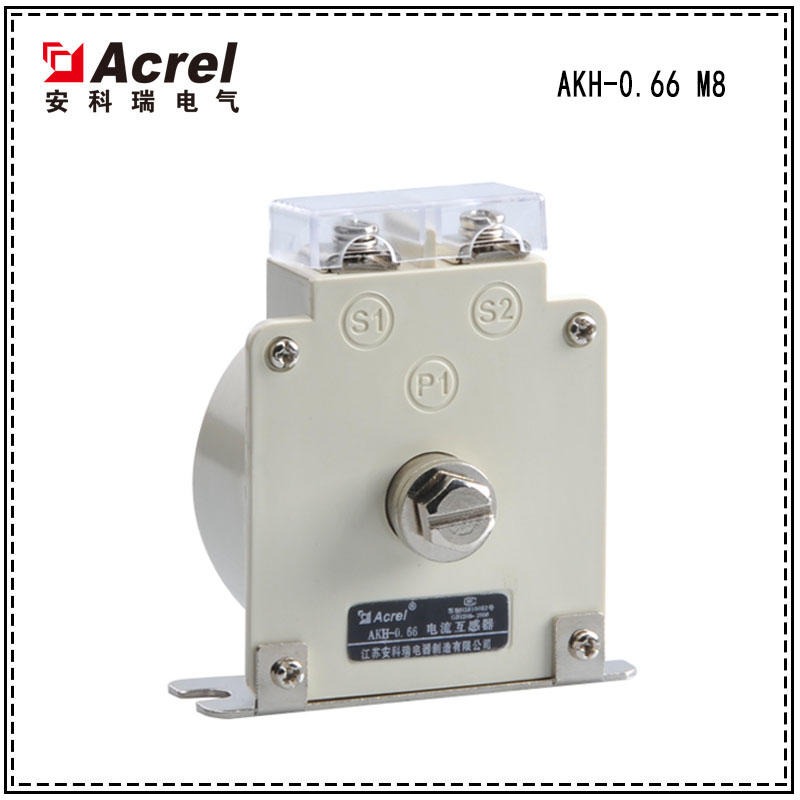 安科瑞,电流互感器,AKH-0.66-M8,额定电流比5-100/5A,低压抽屉柜用互感器
