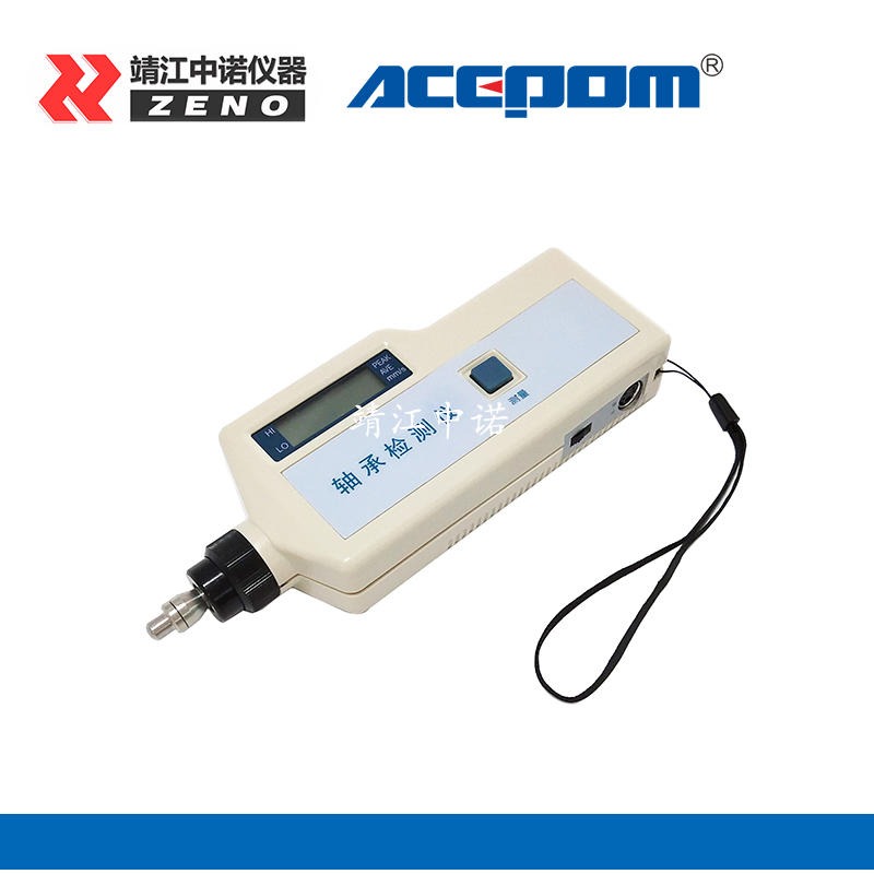 ACEPOM331 安鉑軸承檢測儀 振動傳感器