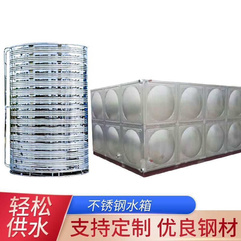 恺阳工厂供货不锈钢圆形水箱 太阳能保温水箱 方形水箱保温桶定制加工图片