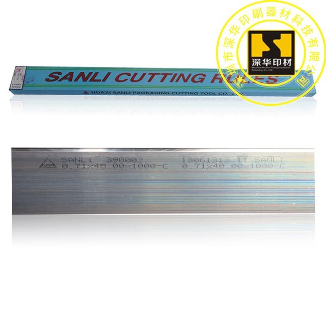 供应三利高刀401.071000 用于模切的刀片多种型号规格盘刀啤刀