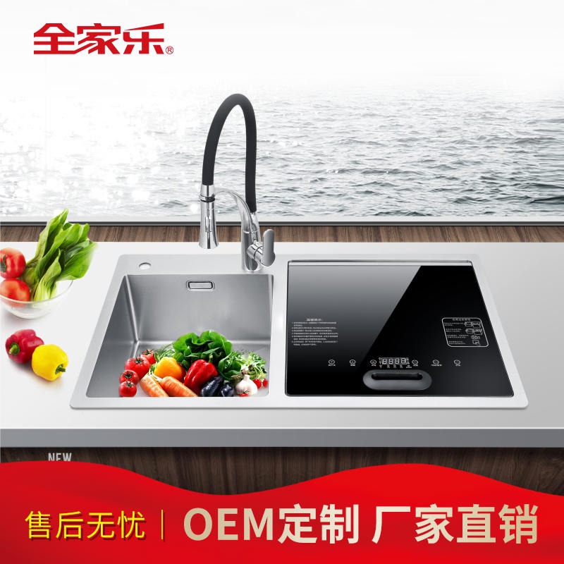 全家乐强力洗洗碗机 家用刷碗机 节能洗果蔬洗刷碗机 洗碗机代加工QJL-228