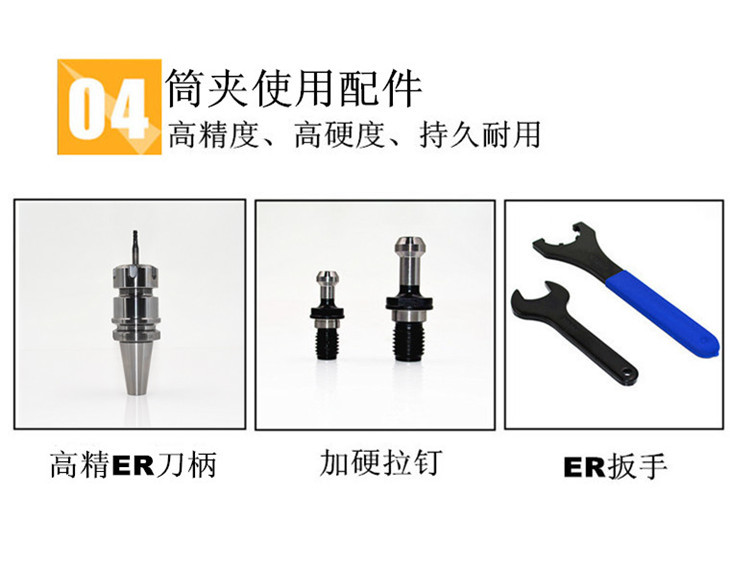 供应台湾AA级 ER型高精筒夹 ER20夹头 SUJ2材质 精度≤0.005示例图6