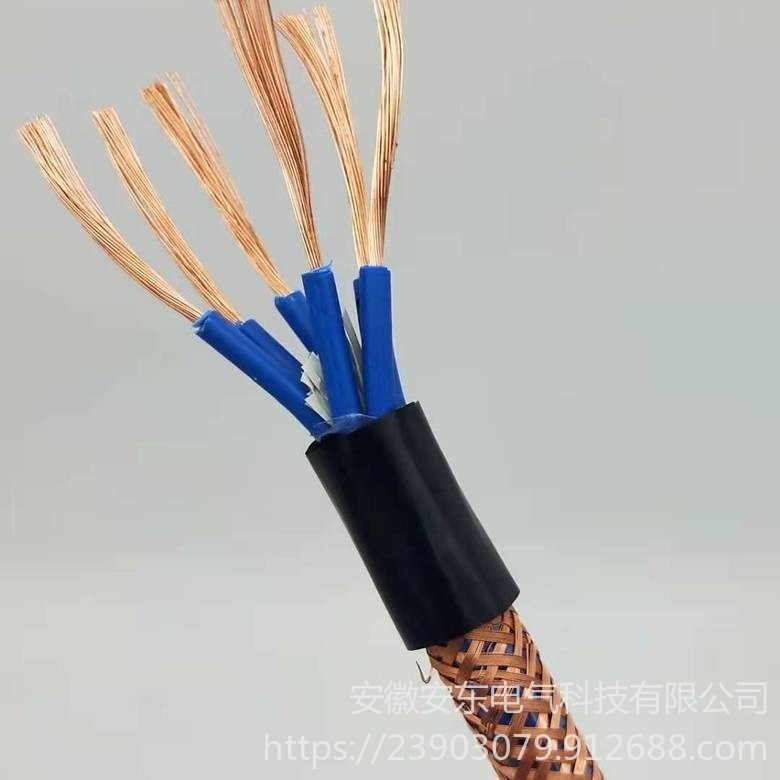 供应 控制电缆  ZR-KVVRP 6x1.5平方  软芯  阻燃屏蔽控制电缆